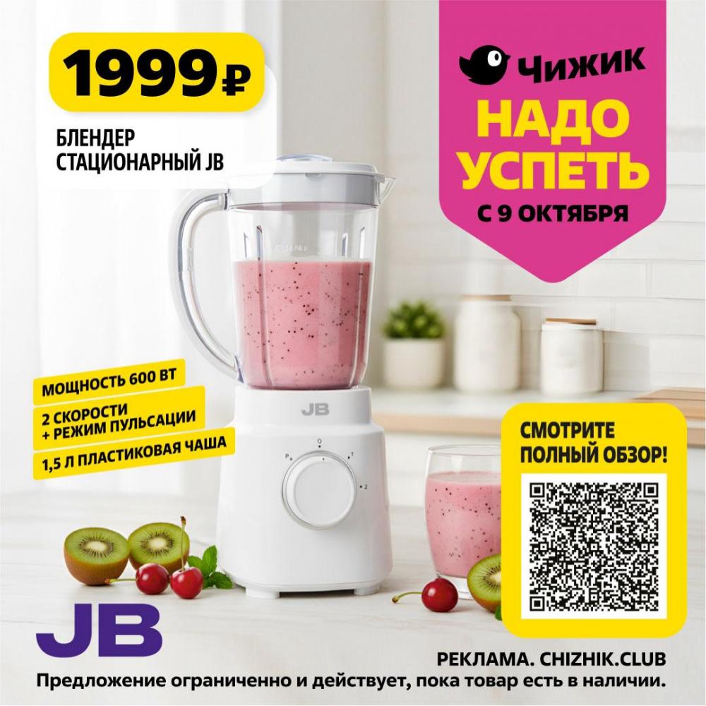 /chigik_skidki_151809 10 