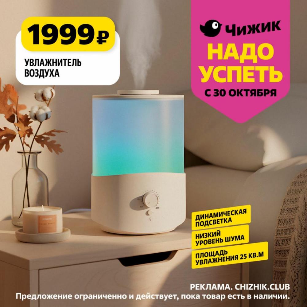 /chigik_skidki_151815 10 