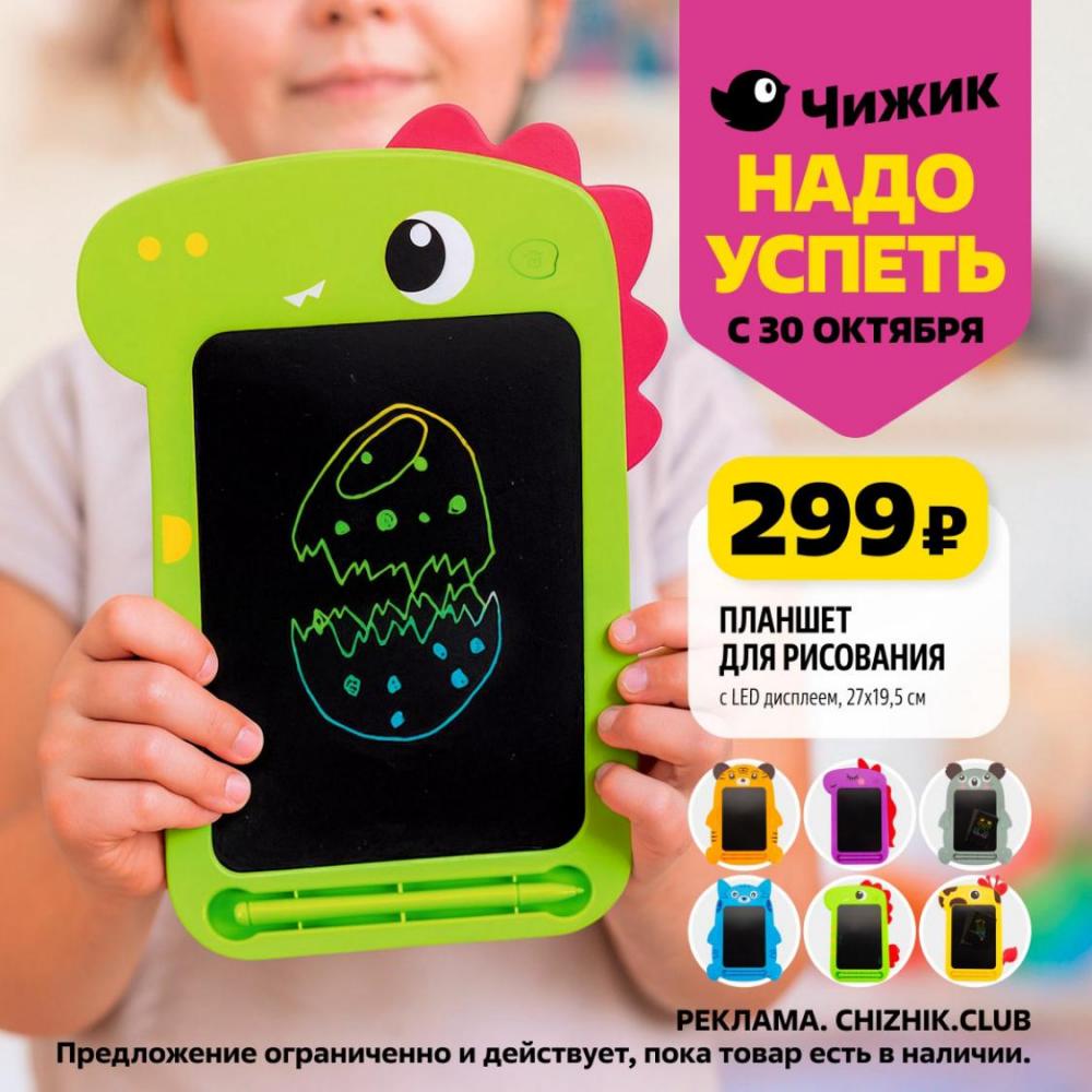 /chigik_skidki_151815 10 