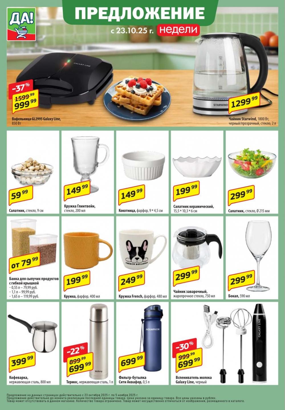 /da_katalog_v_moskve386 10 