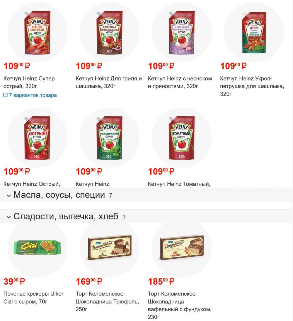 /fasol190 10 