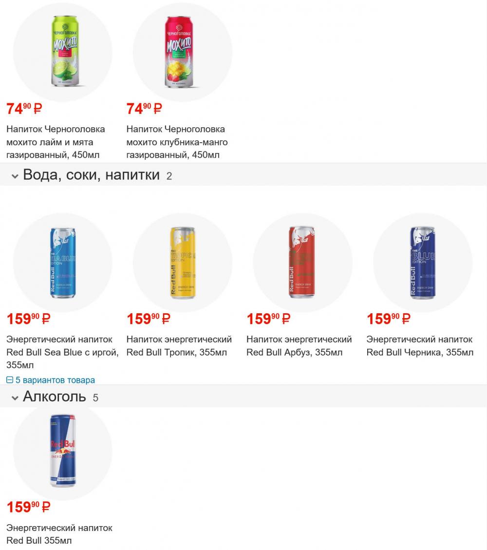 /fasol190 10 