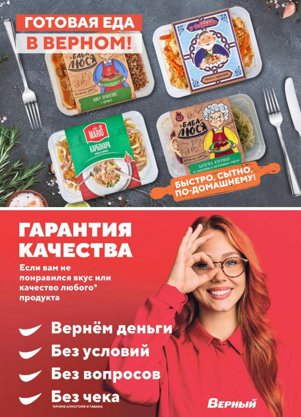 /h3157386_verni 15 