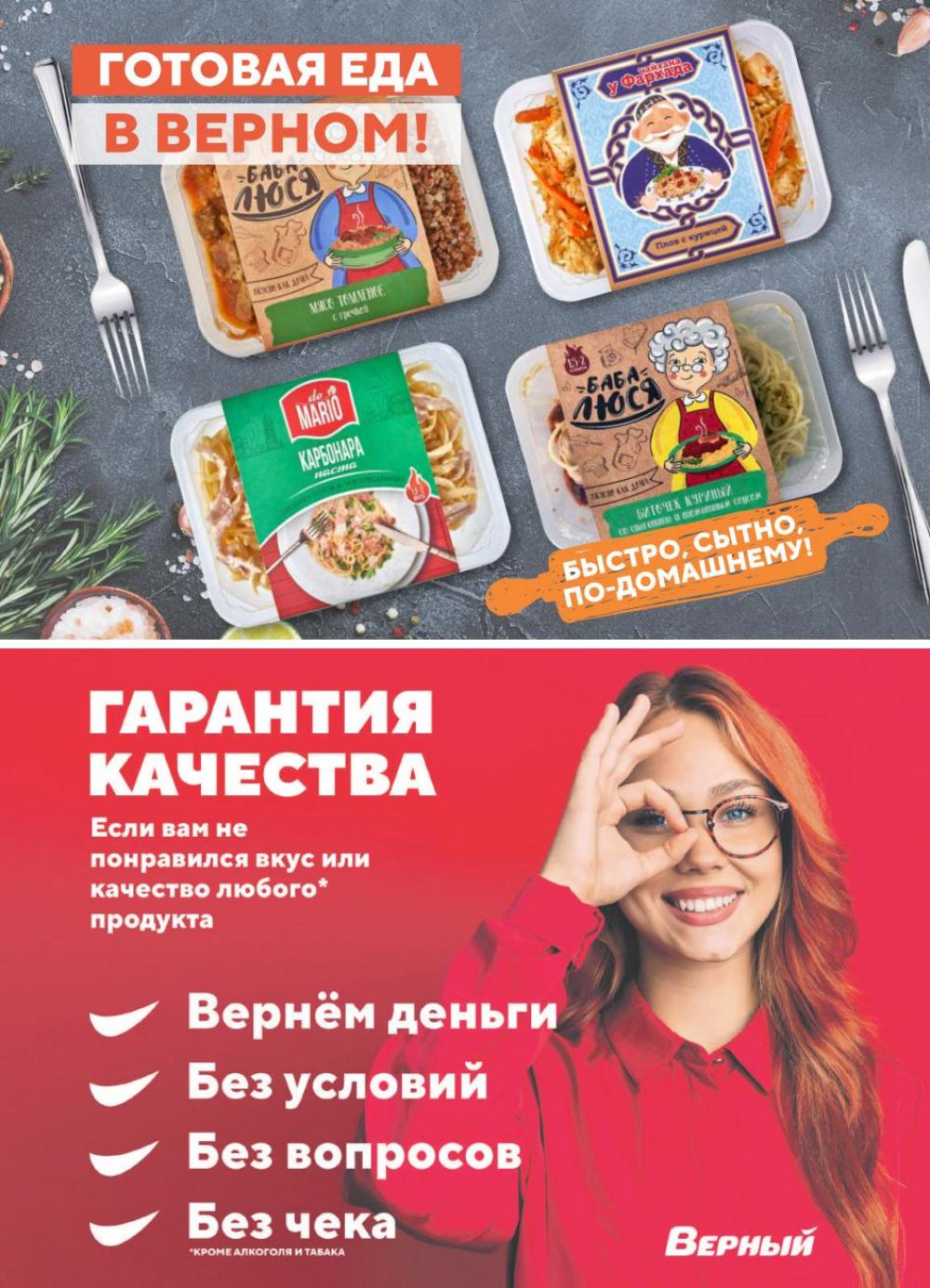 /h3157389_verni 10 