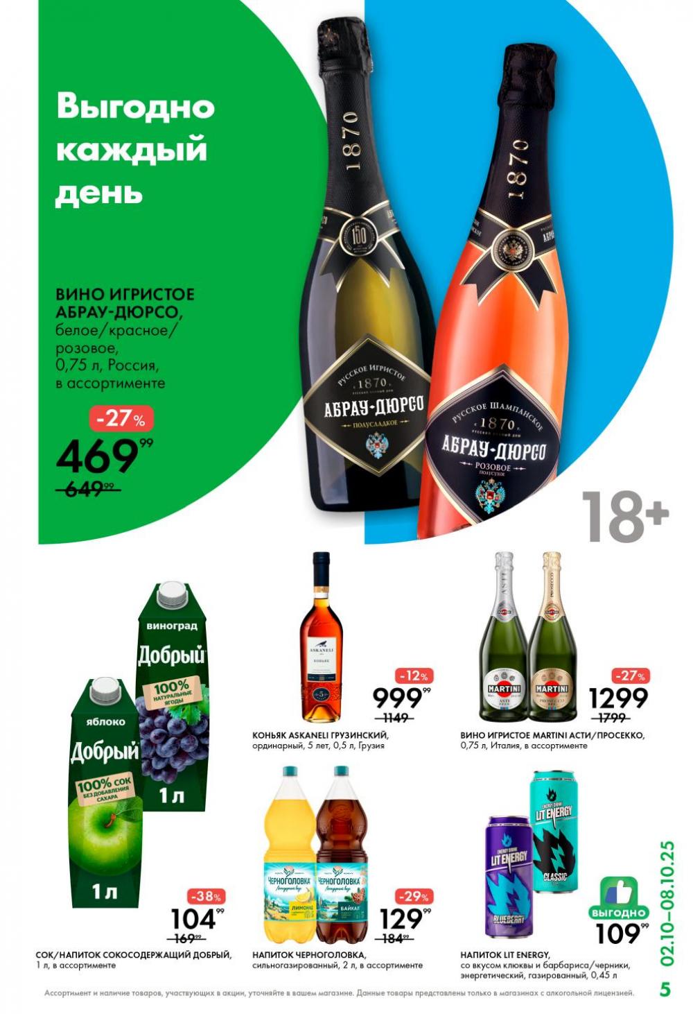 /lenta_katalog_v_moskve_0402 10 