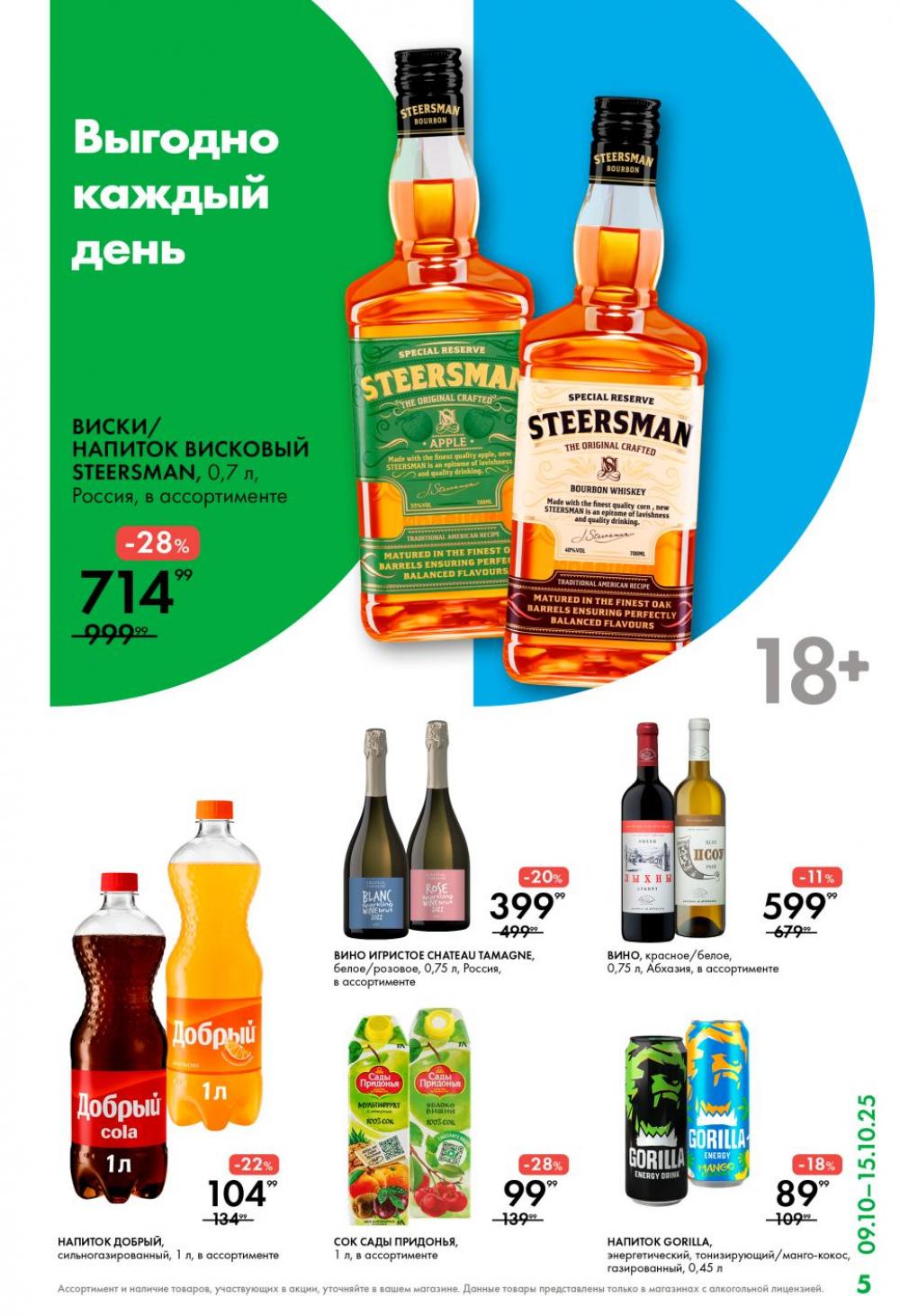 /lenta_katalog_v_moskve_0403 10 