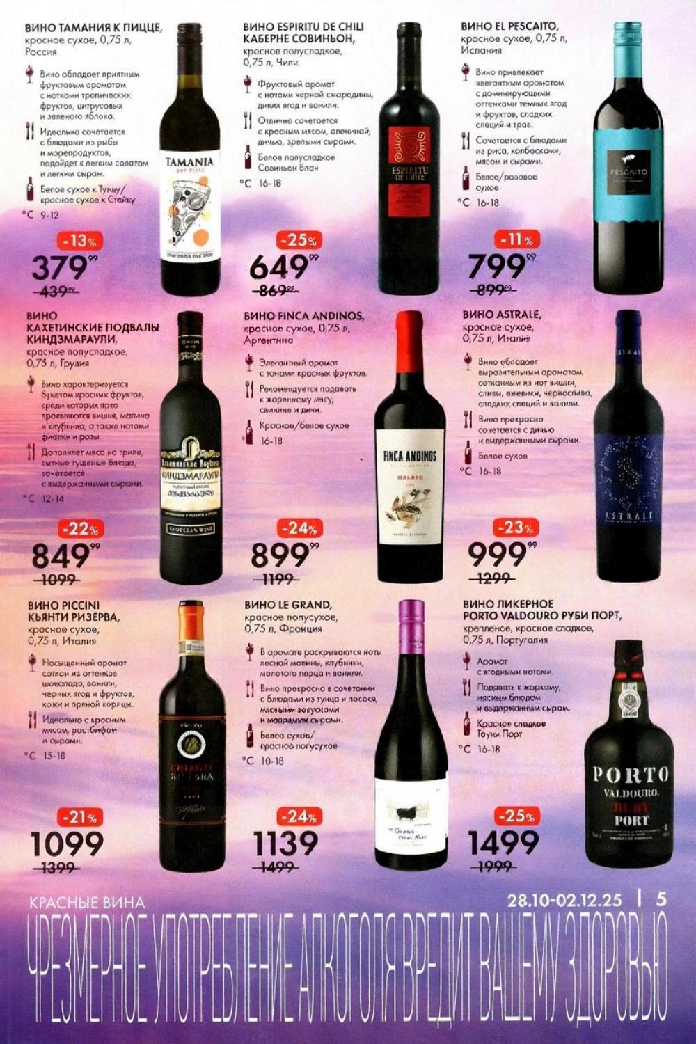 /lenta_katalog_v_moskve_1405 10 