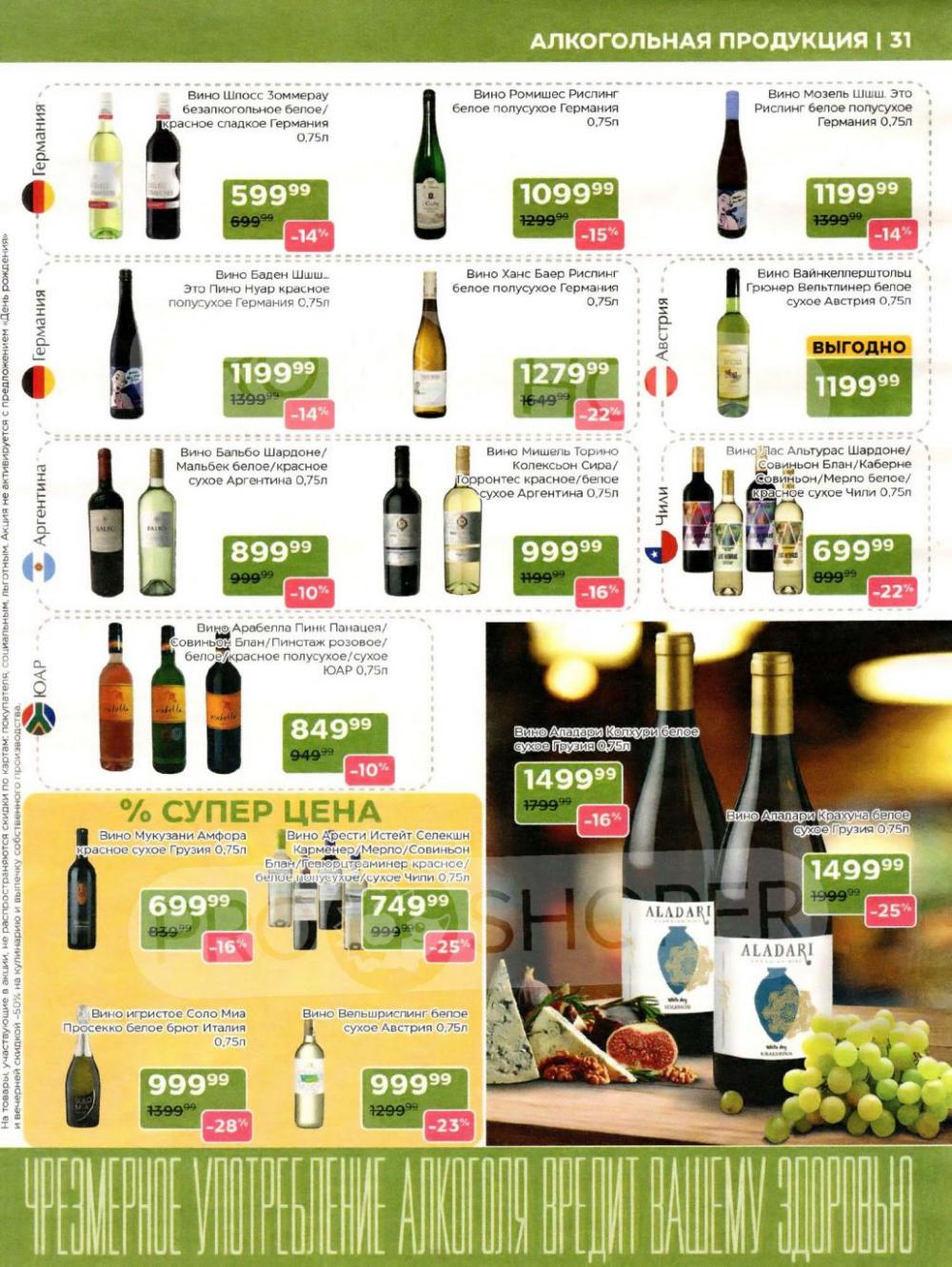 /magnoliya_katalog_v_moskve_240 31 