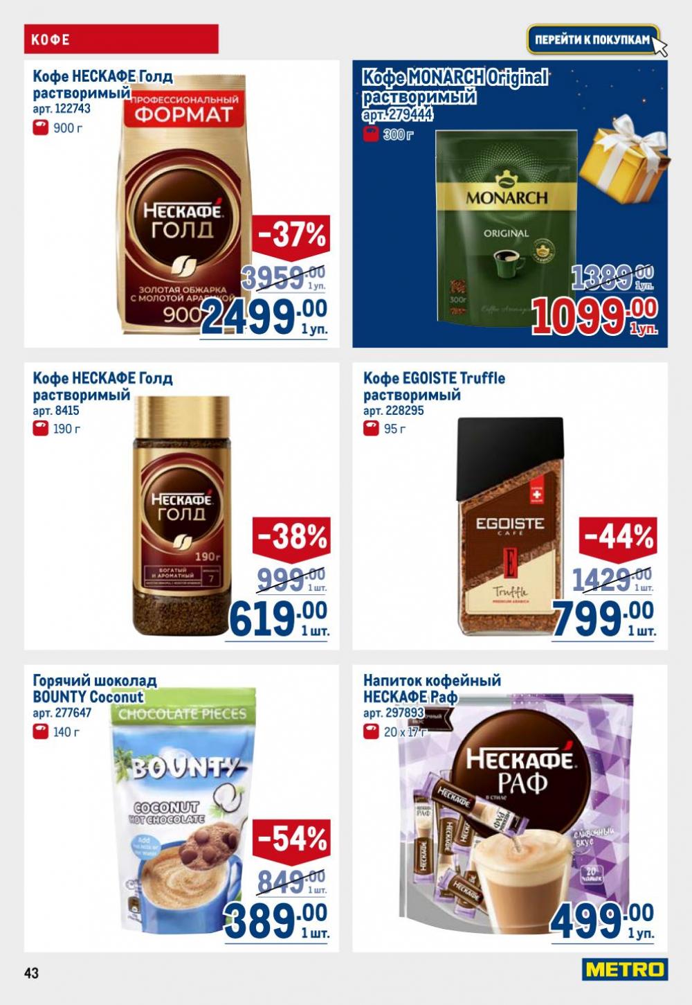 /metro_katalog22_v_moskve_30614 43 