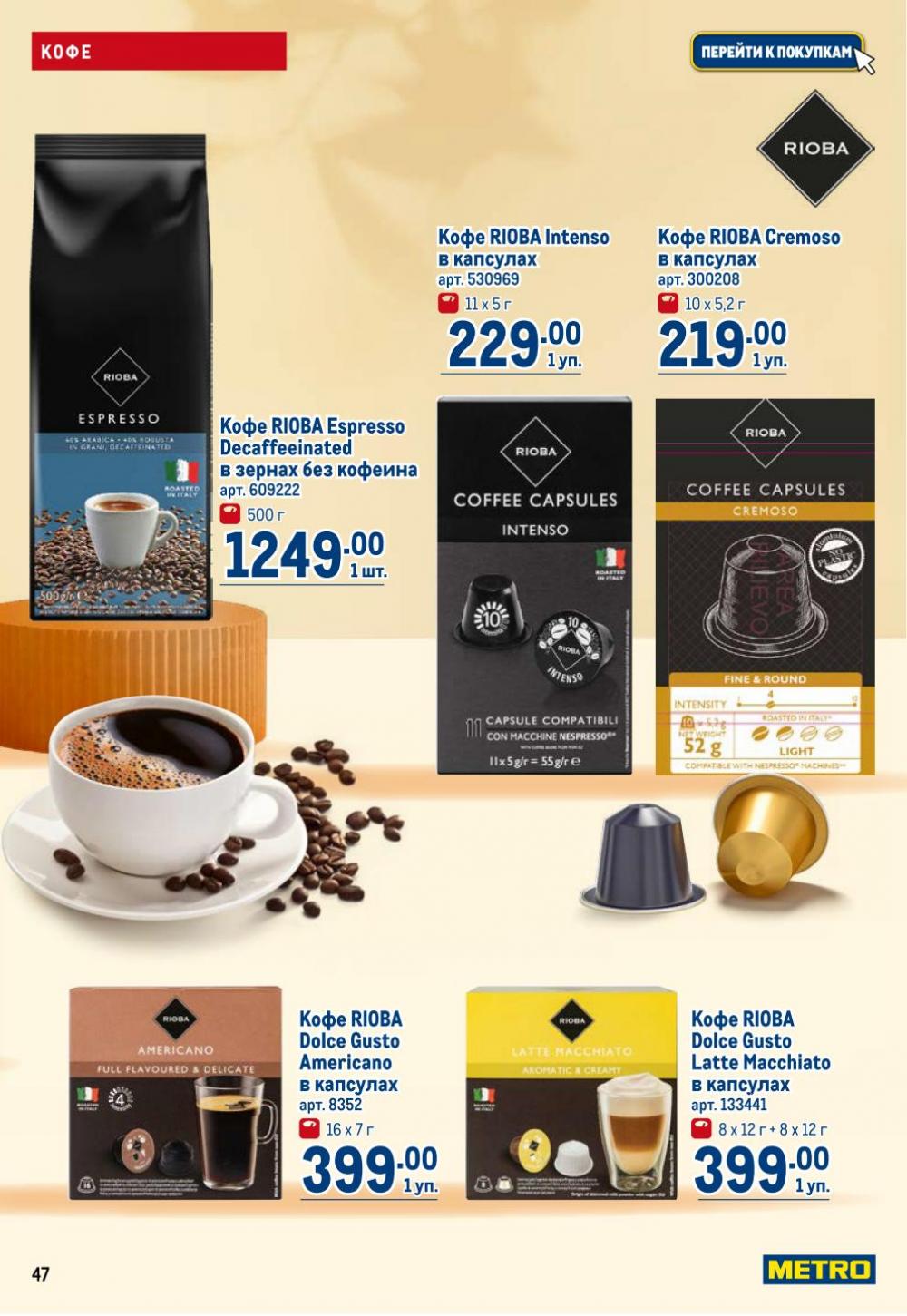 /metro_katalog22_v_moskve_30614 47 