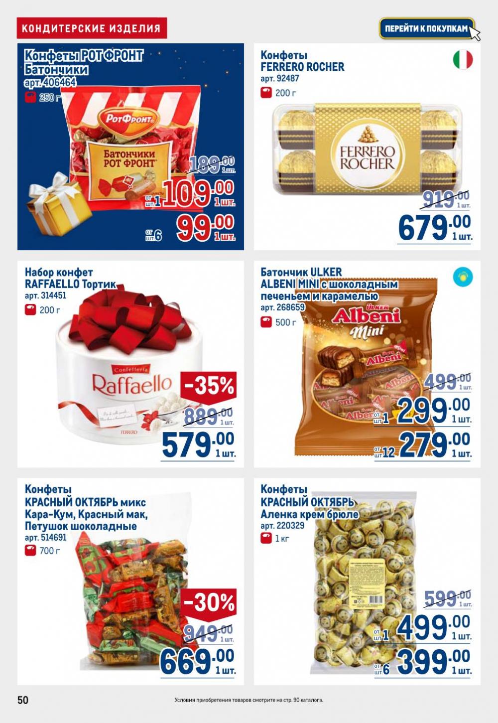 /metro_katalog22_v_moskve_30614 50 