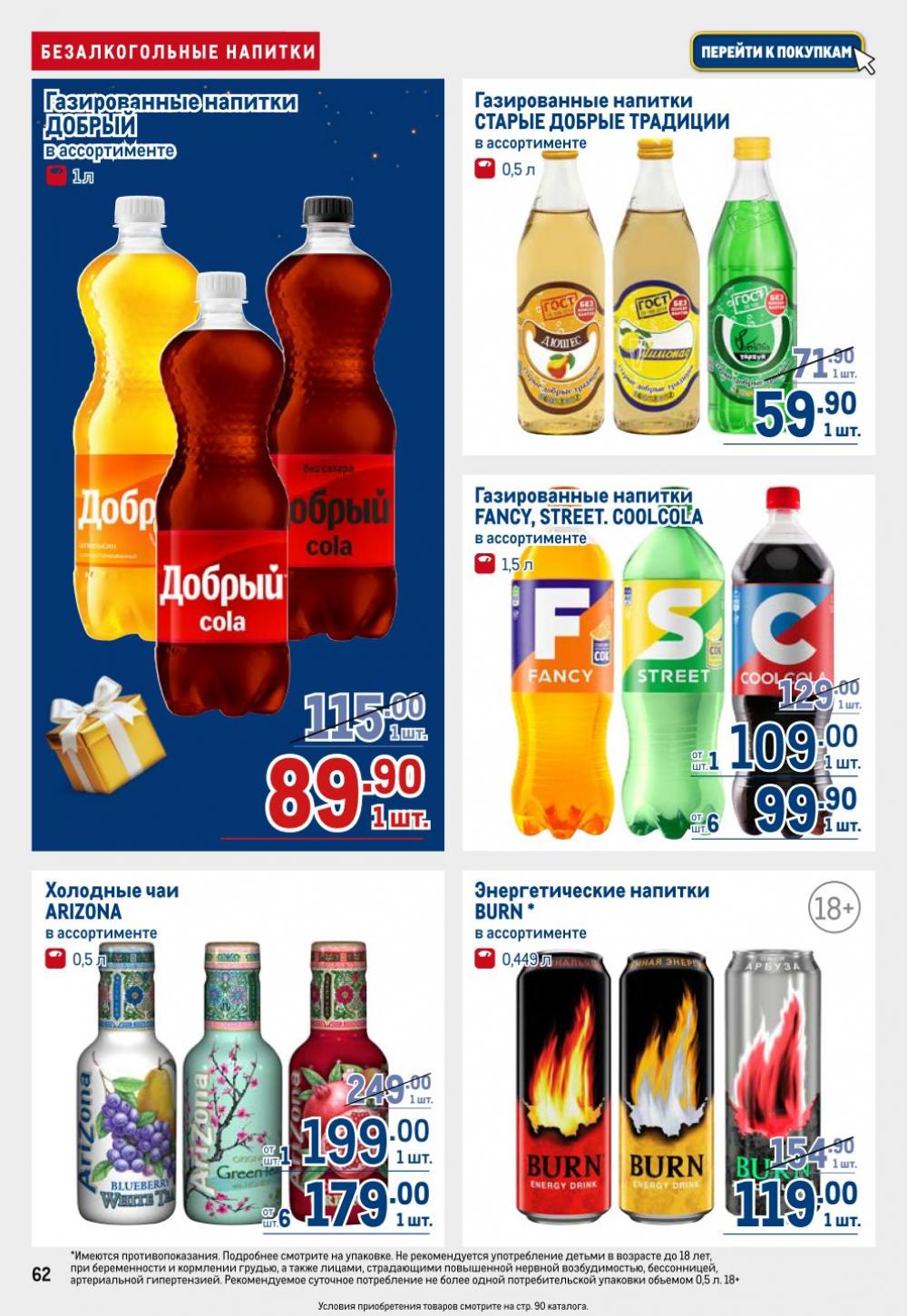 /metro_katalog22_v_moskve_30614 12 