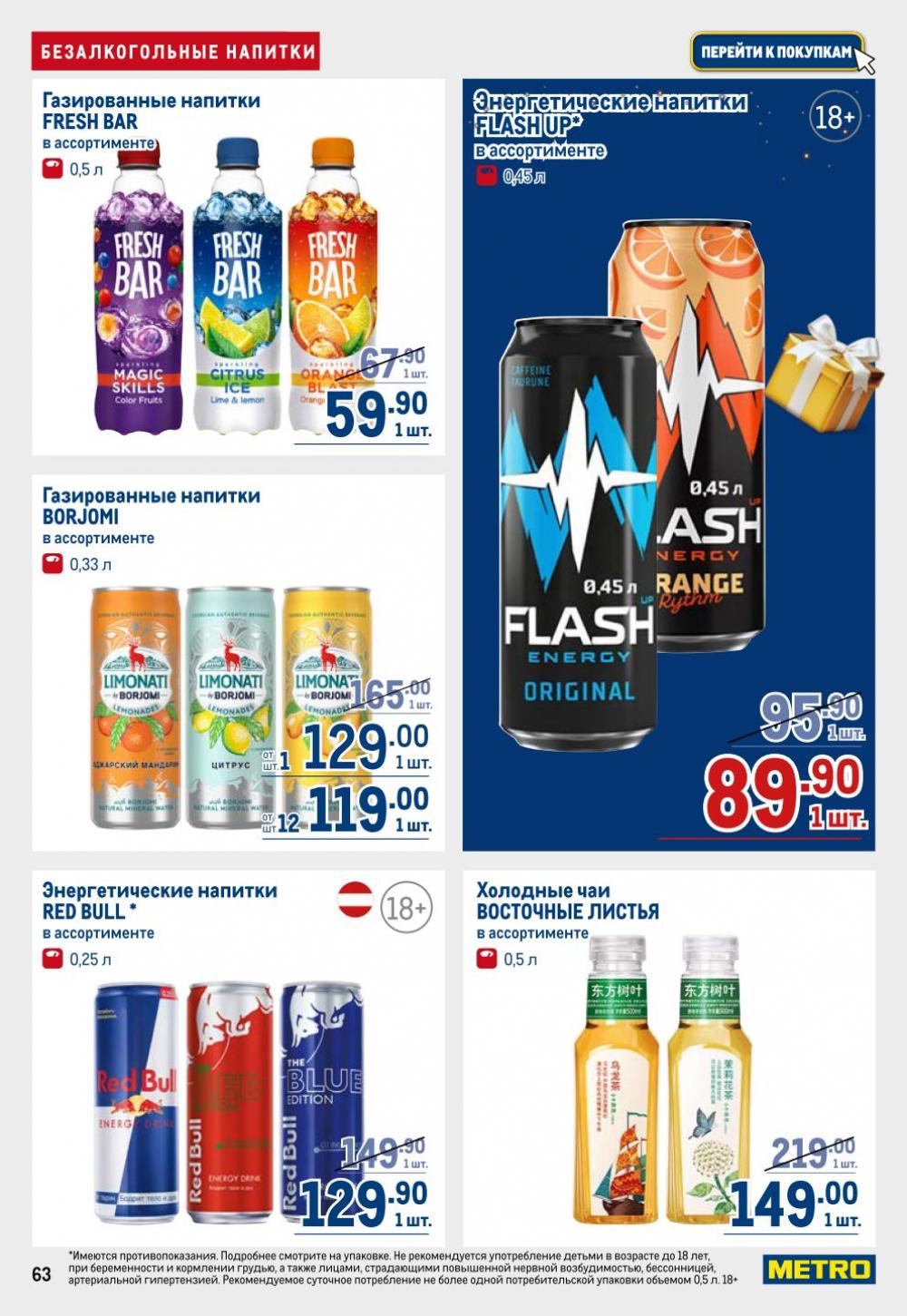 /metro_katalog22_v_moskve_30614 13 