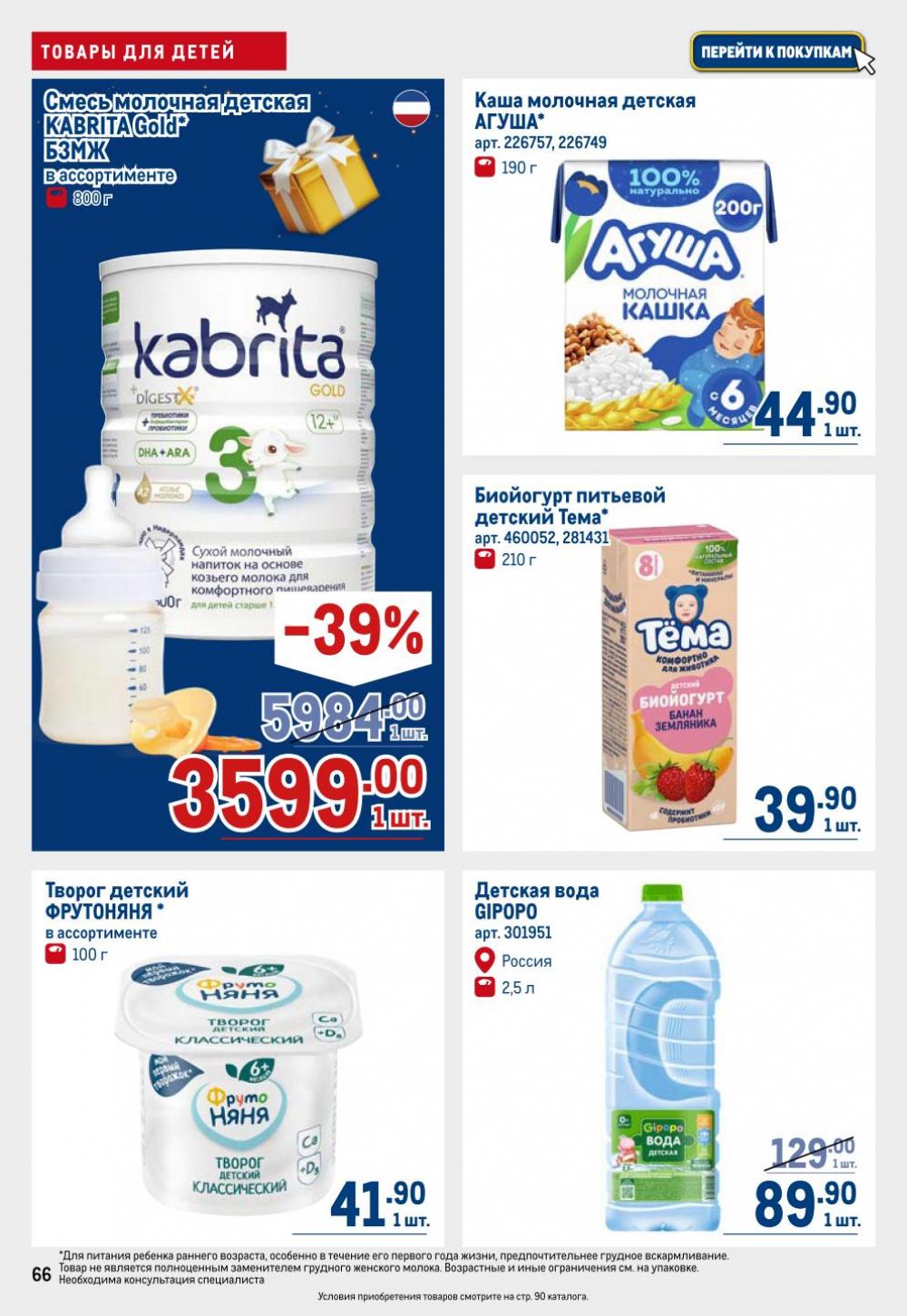 /metro_katalog22_v_moskve_30614 16 