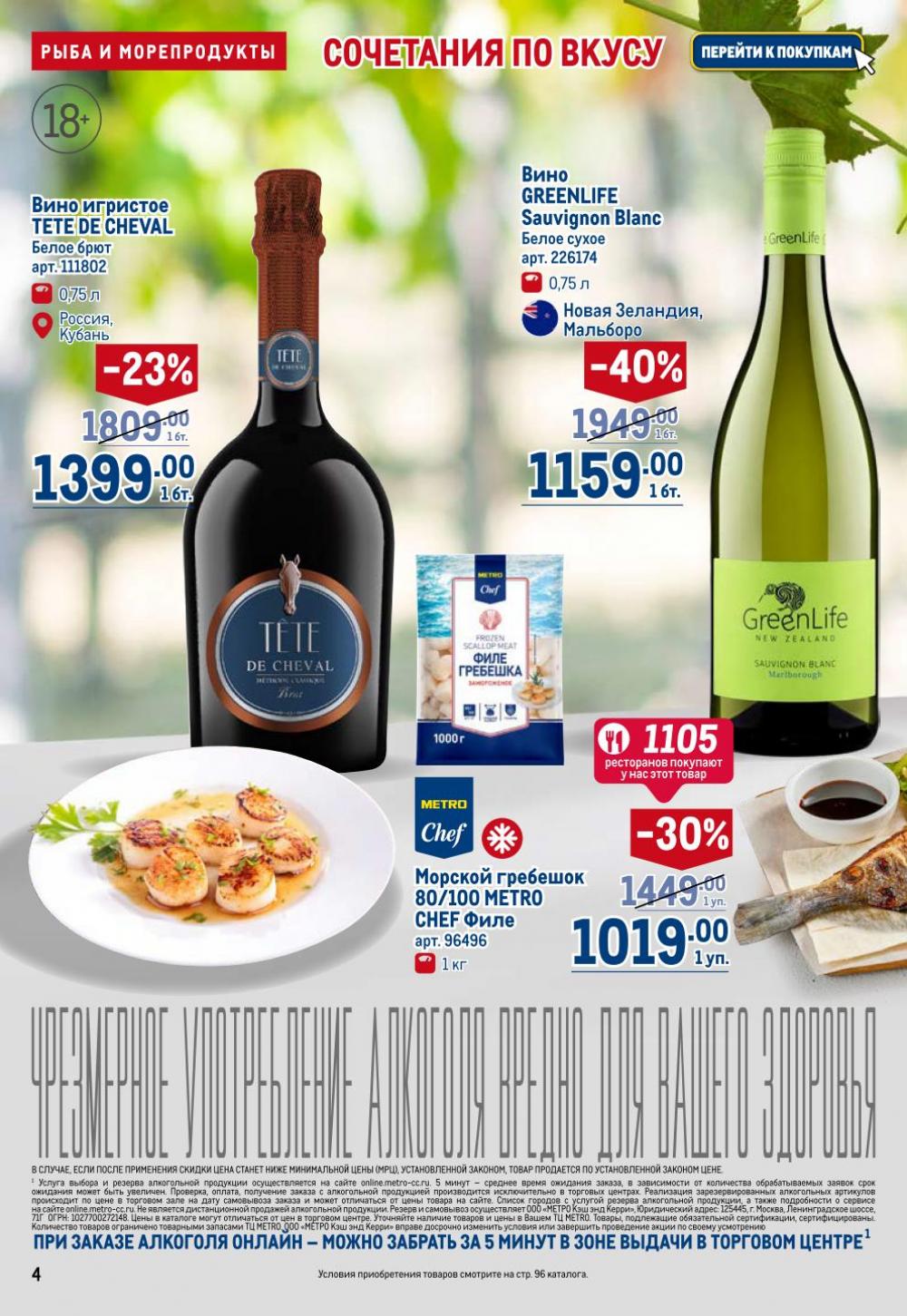 /metro_katalog22_v_moskve_30615 10 