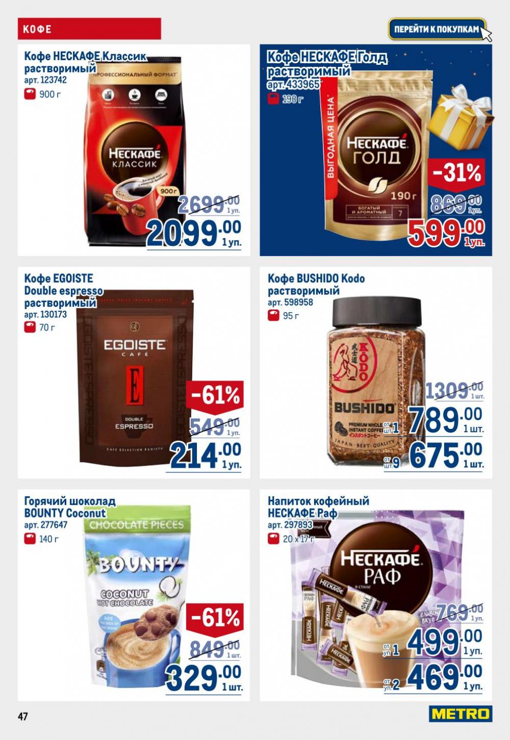 /metro_katalog22_v_moskve_30615 47 