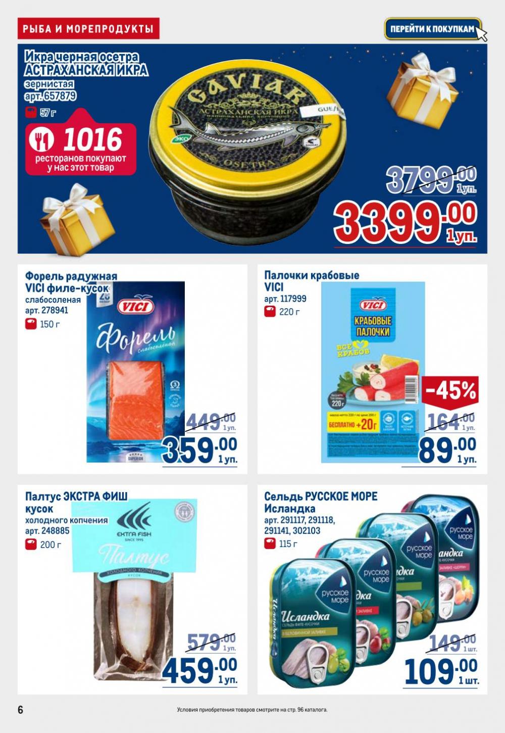 /metro_katalog22_v_moskve_30615 10 