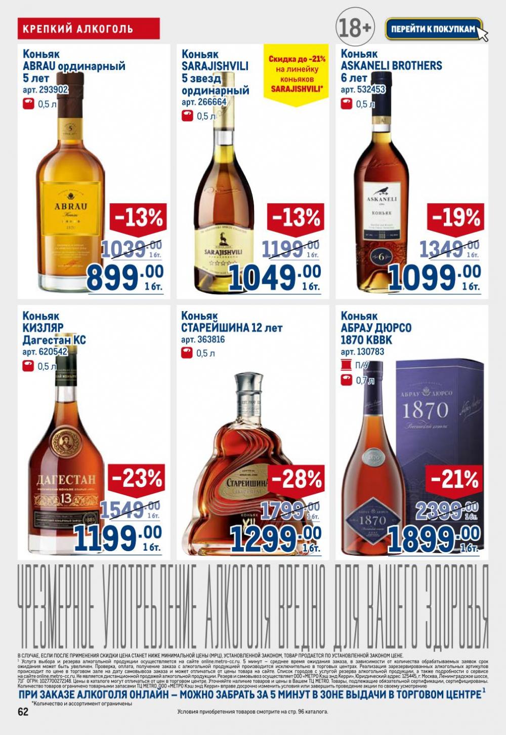 /metro_katalog22_v_moskve_30615 12 