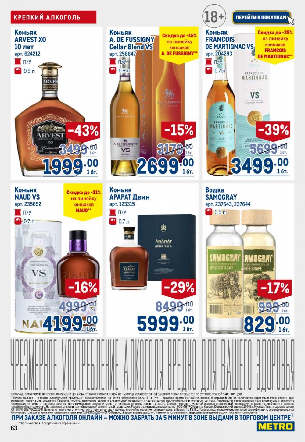 /metro_katalog22_v_moskve_30615 13 