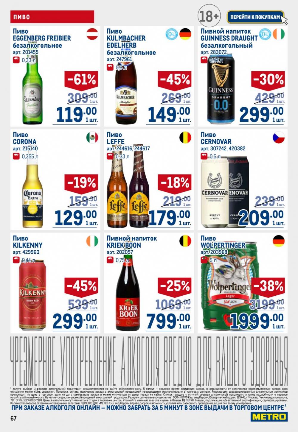 /metro_katalog22_v_moskve_30615 17 