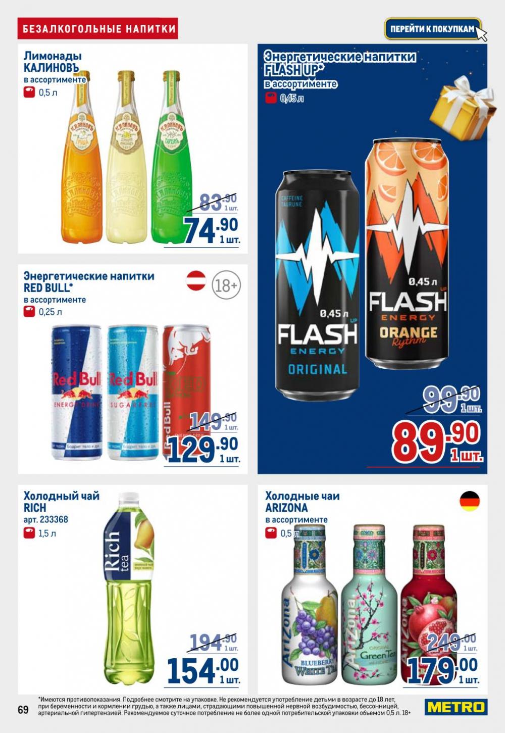 /metro_katalog22_v_moskve_30615 19 