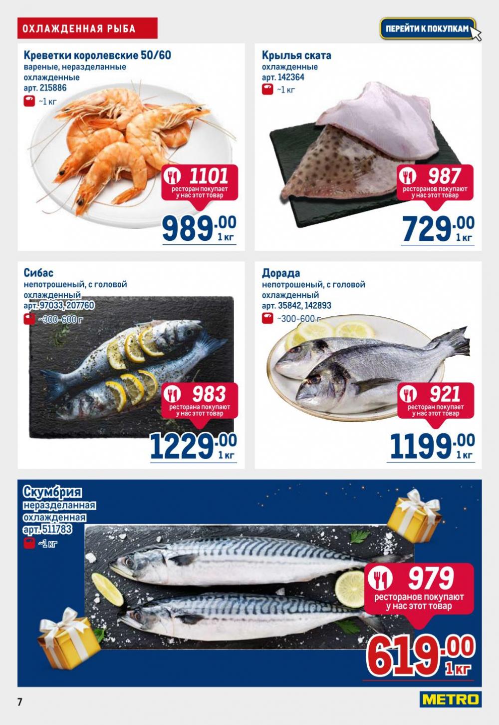 /metro_katalog22_v_moskve_30615 10 