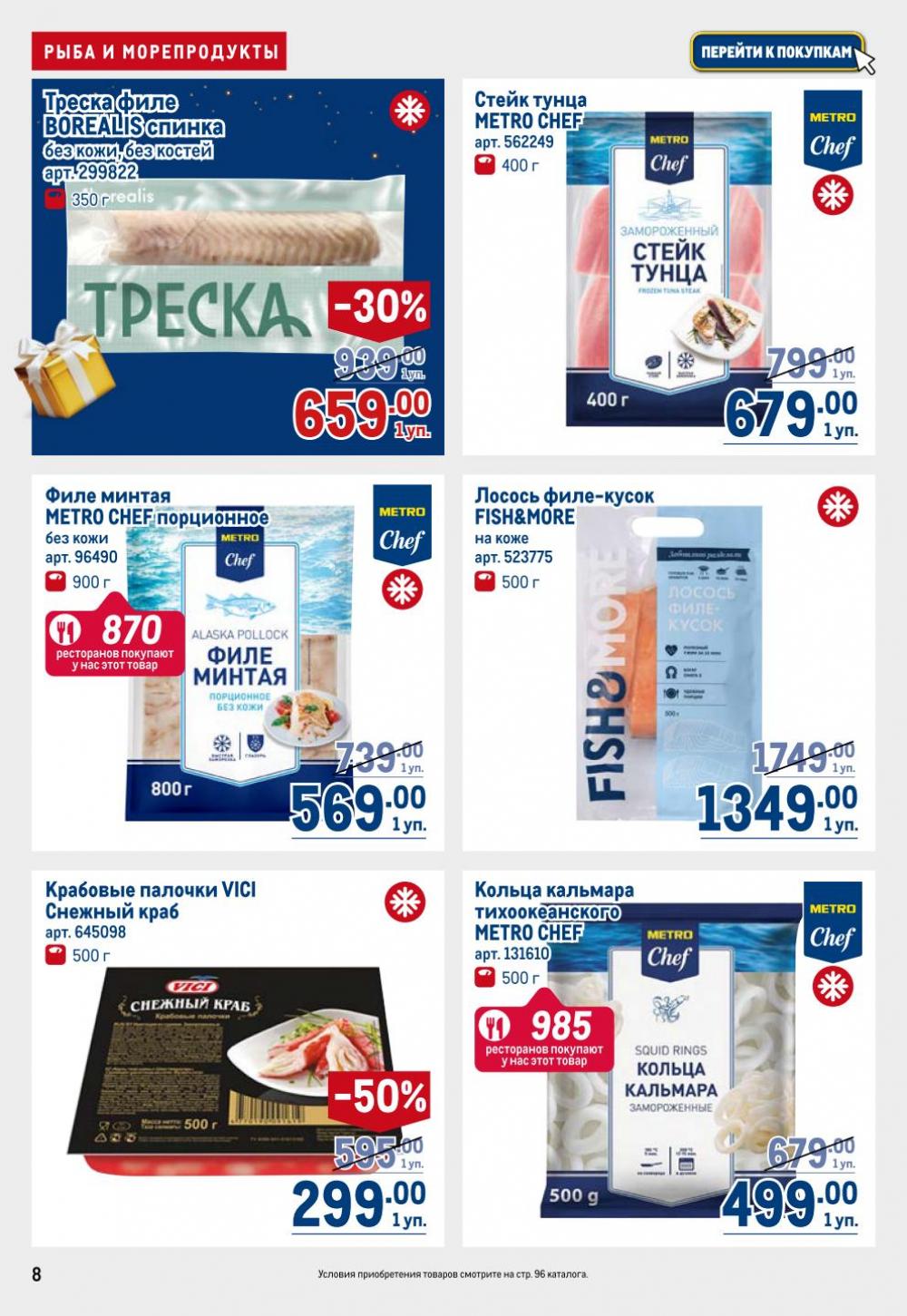 /metro_katalog22_v_moskve_30615 10 