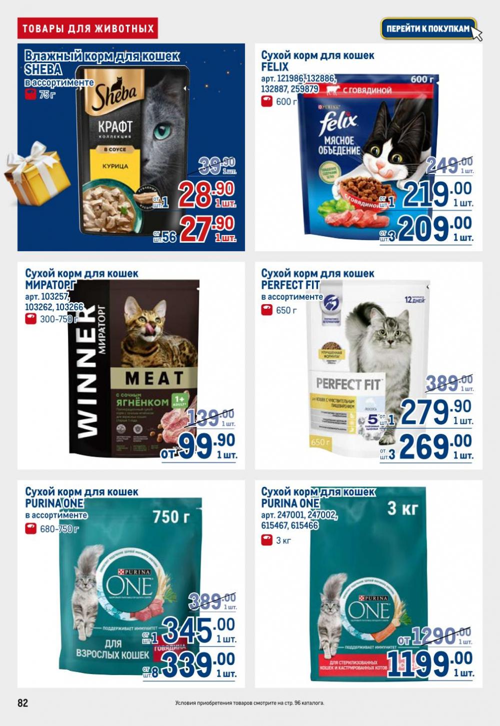/metro_katalog22_v_moskve_30615 2 