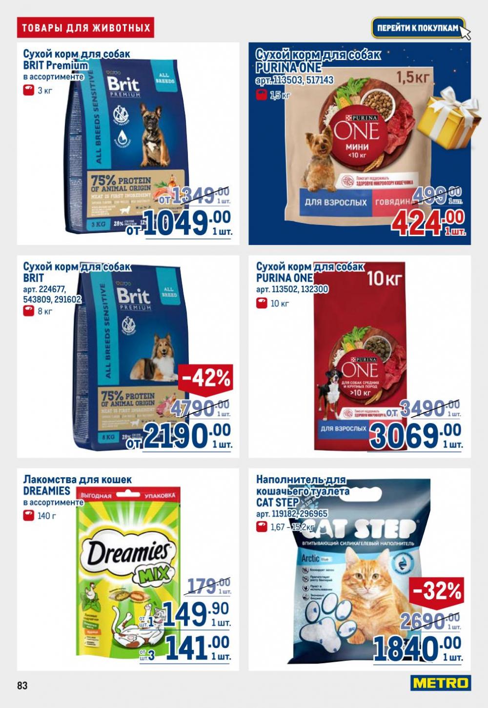 /metro_katalog22_v_moskve_30615 3 