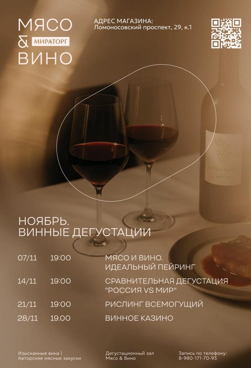 /miratorg12_katalog_v_moskve_42150 11 