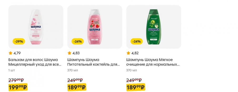 /pyaterochka_moskva_katalog5661 15 