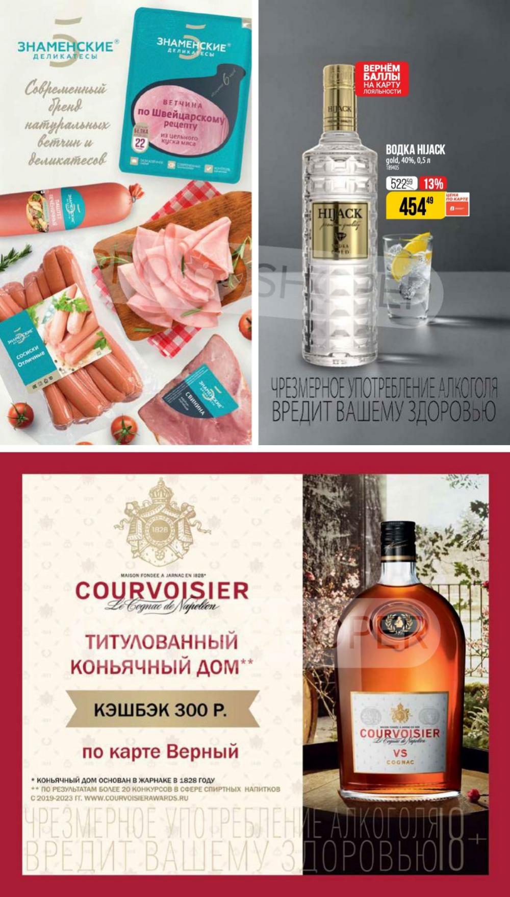 /vernij_katalog_v_moskve704483 35 