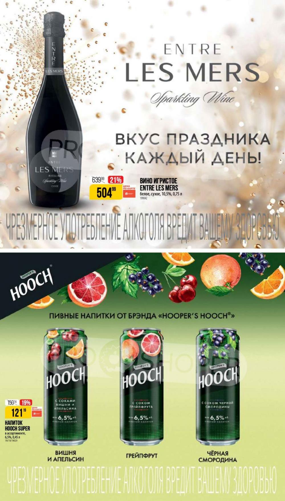 /vernij_katalog_v_moskve704483 44 