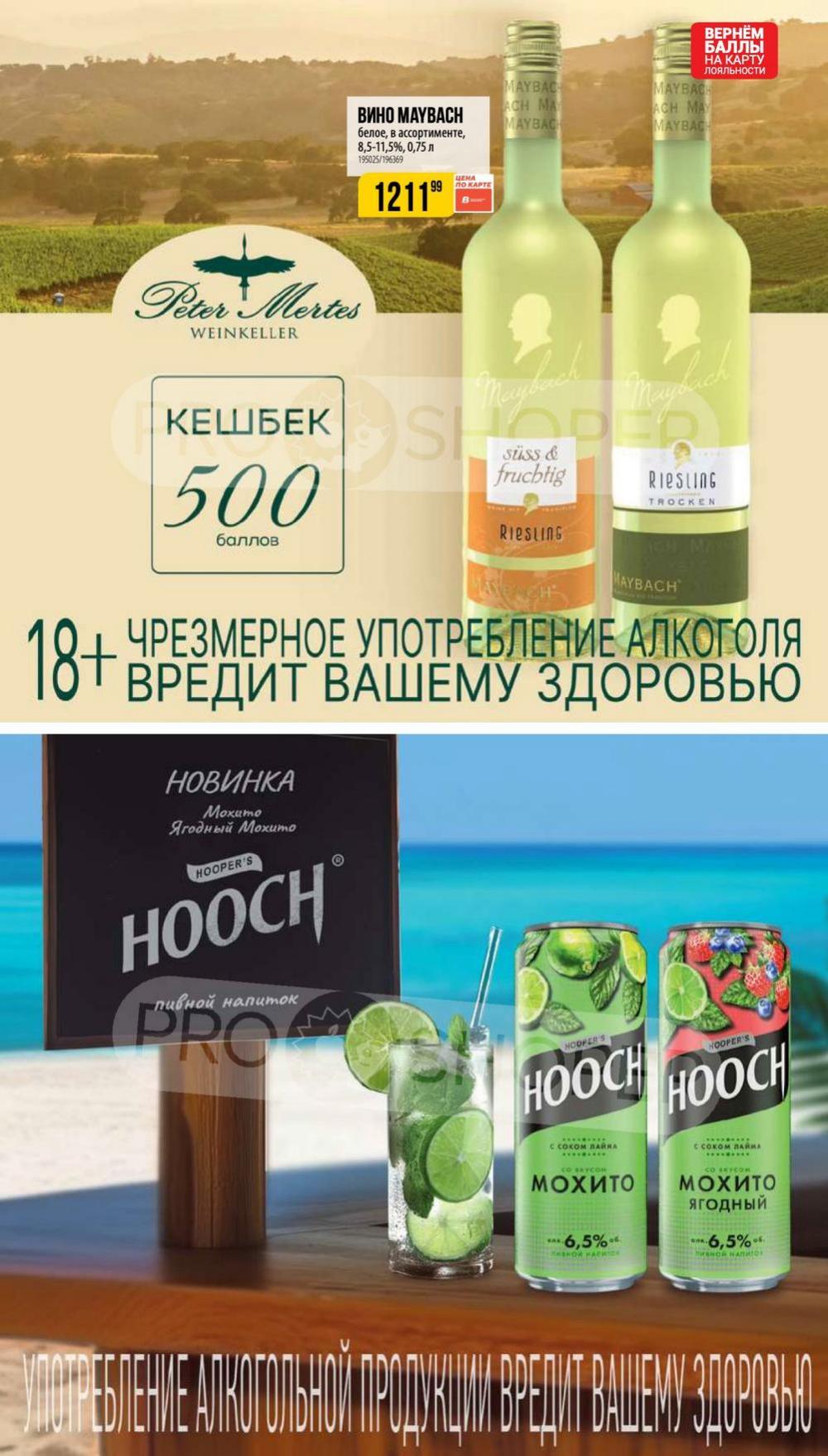 /vernij_katalog_v_moskve704483 45 