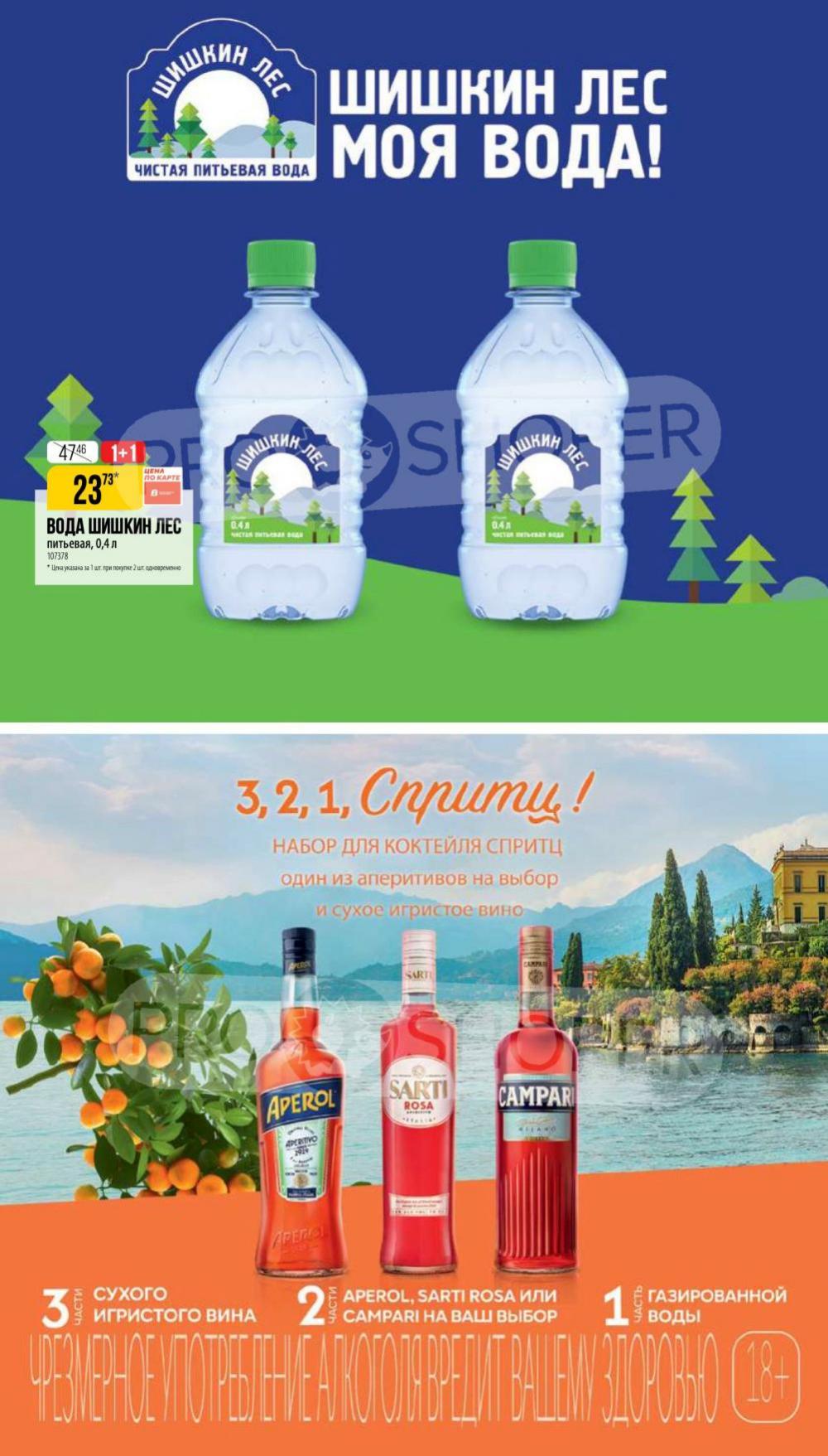 /vernij_katalog_v_moskve704483 47 