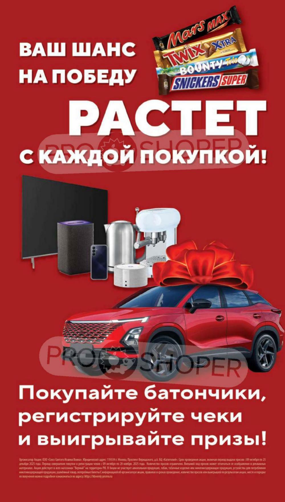 /vernij_katalog_v_moskve704483 48 