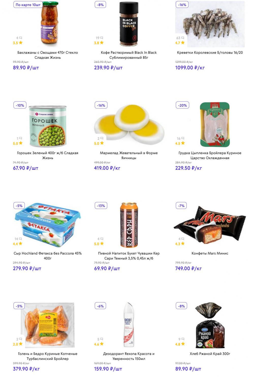 /akcii_v_smart_139 11 