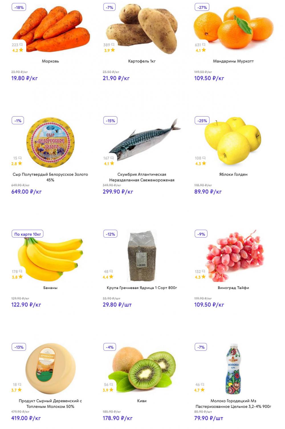 /akcii_v_smart_139 10 