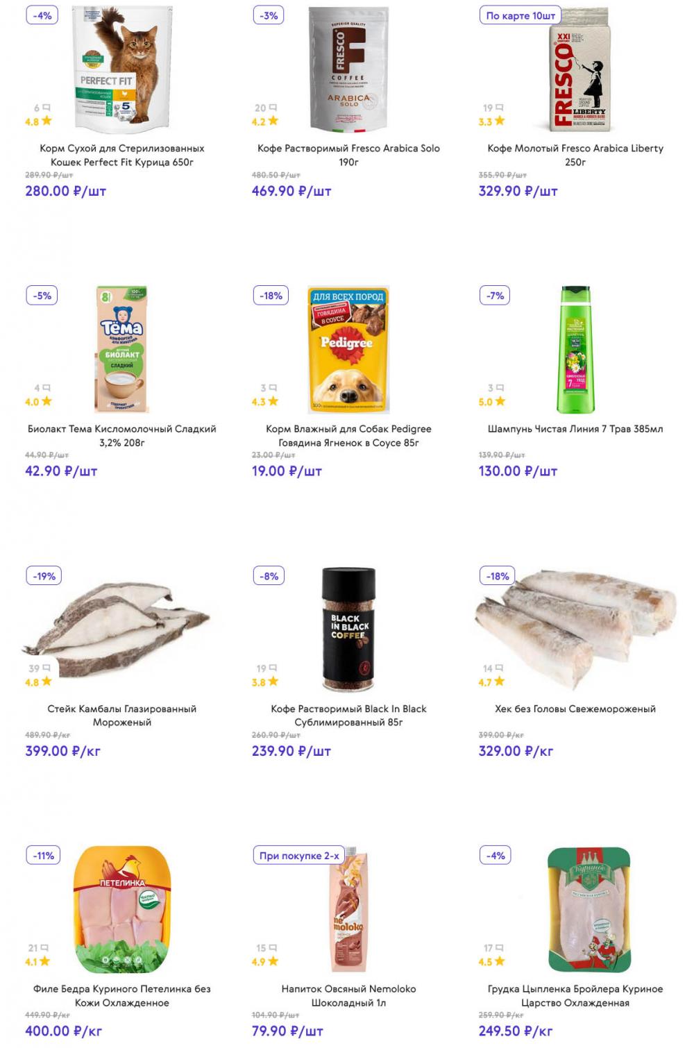 /akcii_v_smart_140 11 