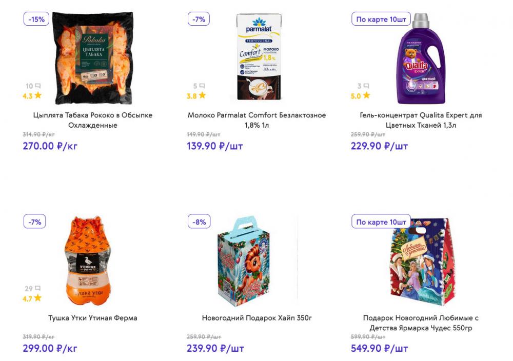 /akcii_v_smart_140 15 