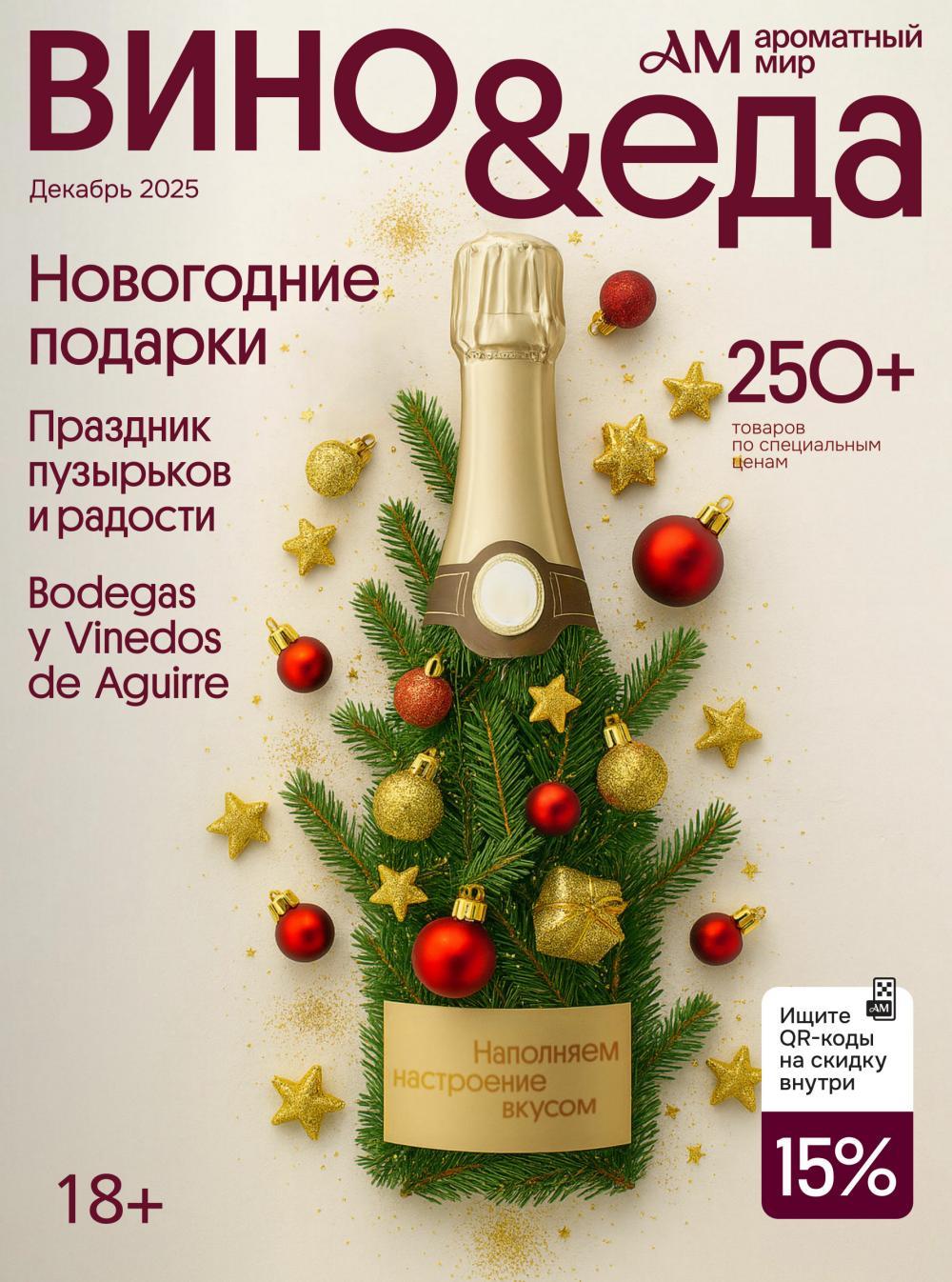 /aromatnyj_mir460 10 