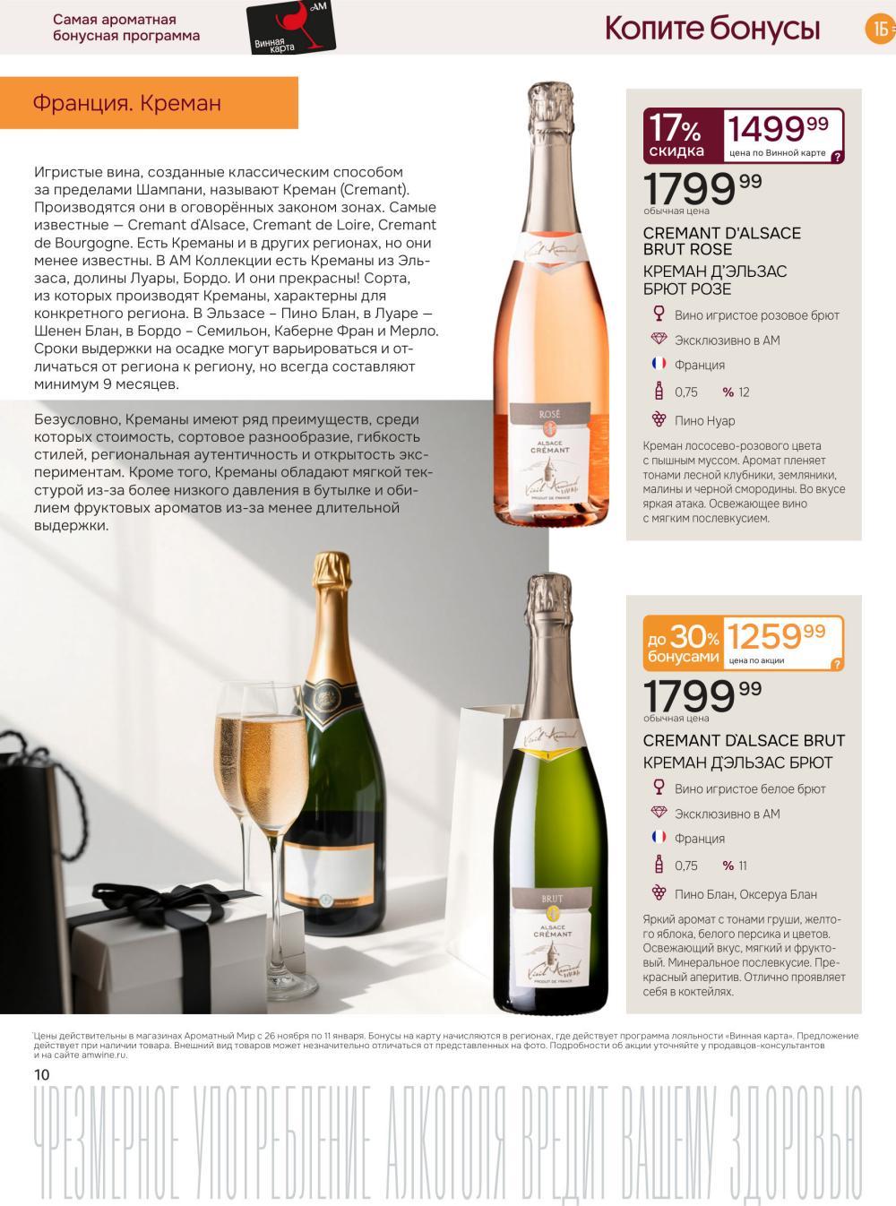 /aromatnyj_mir460 10 