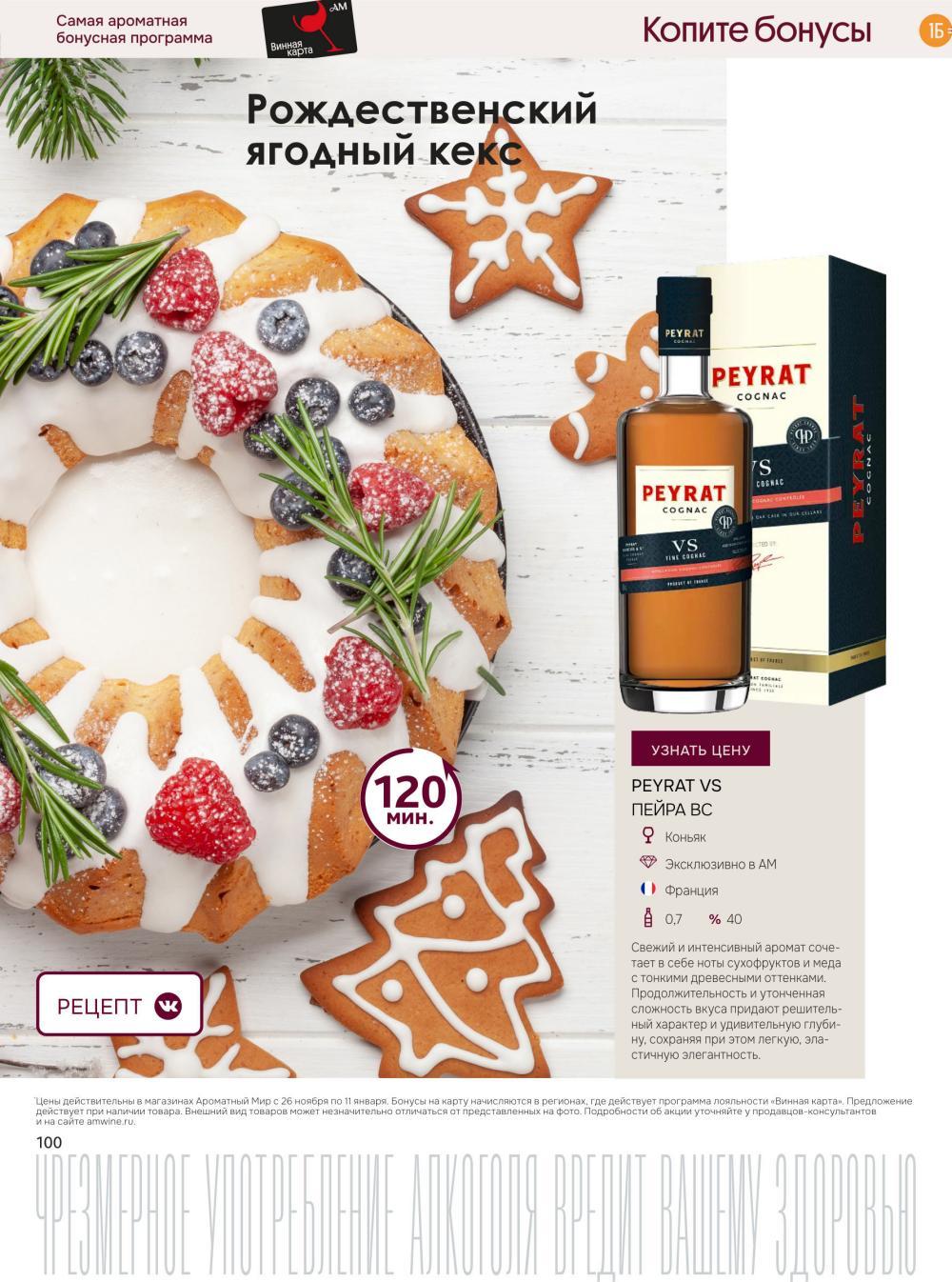 /aromatnyj_mir460 10 