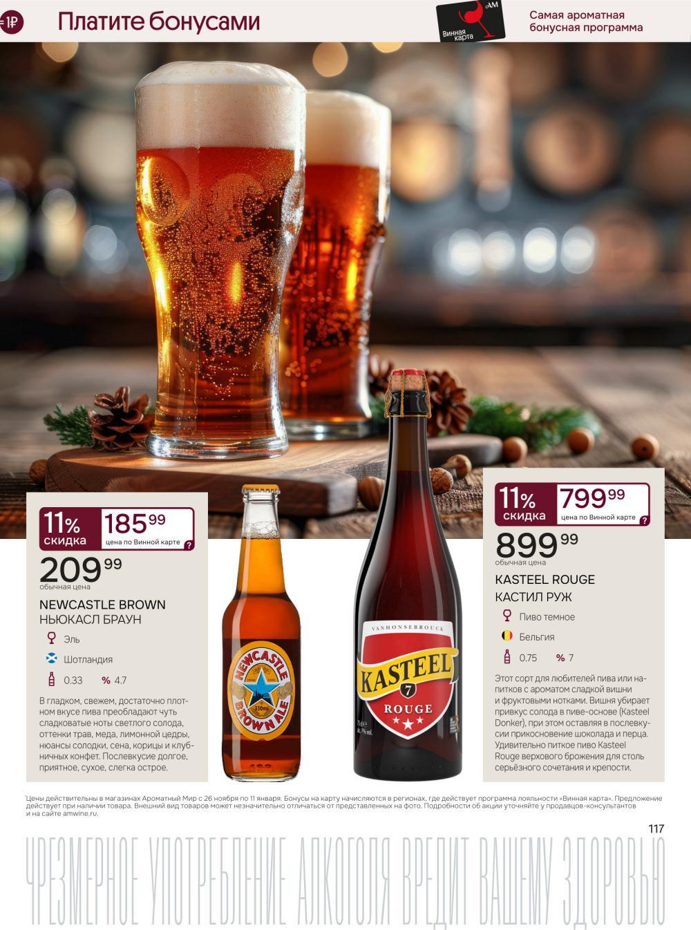 /aromatnyj_mir460 10 