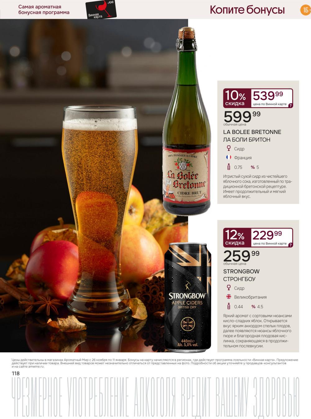 /aromatnyj_mir460 10 