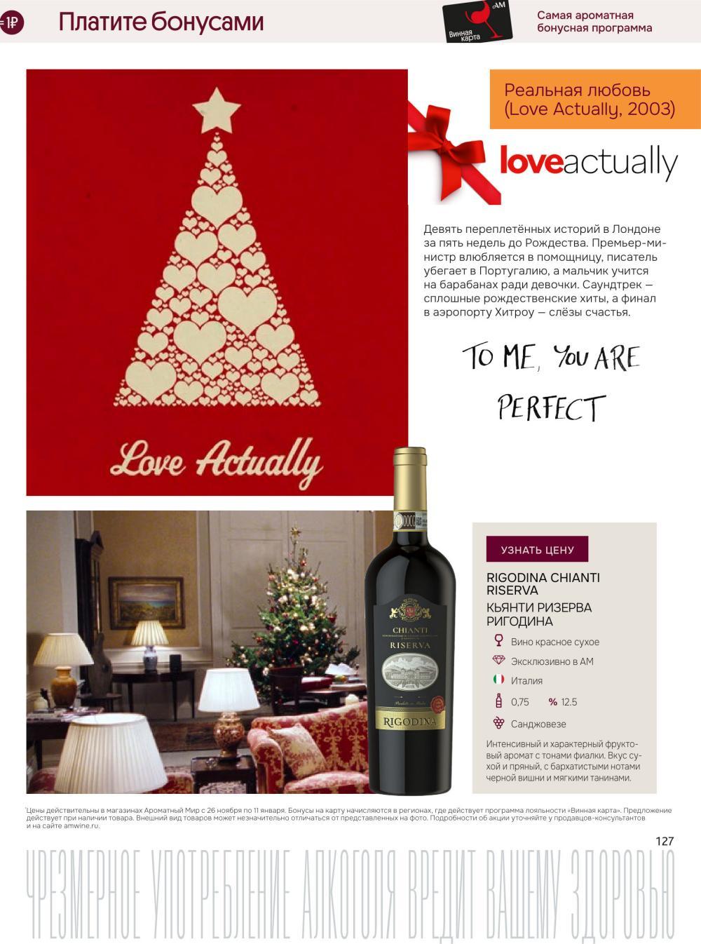 /aromatnyj_mir460 10 