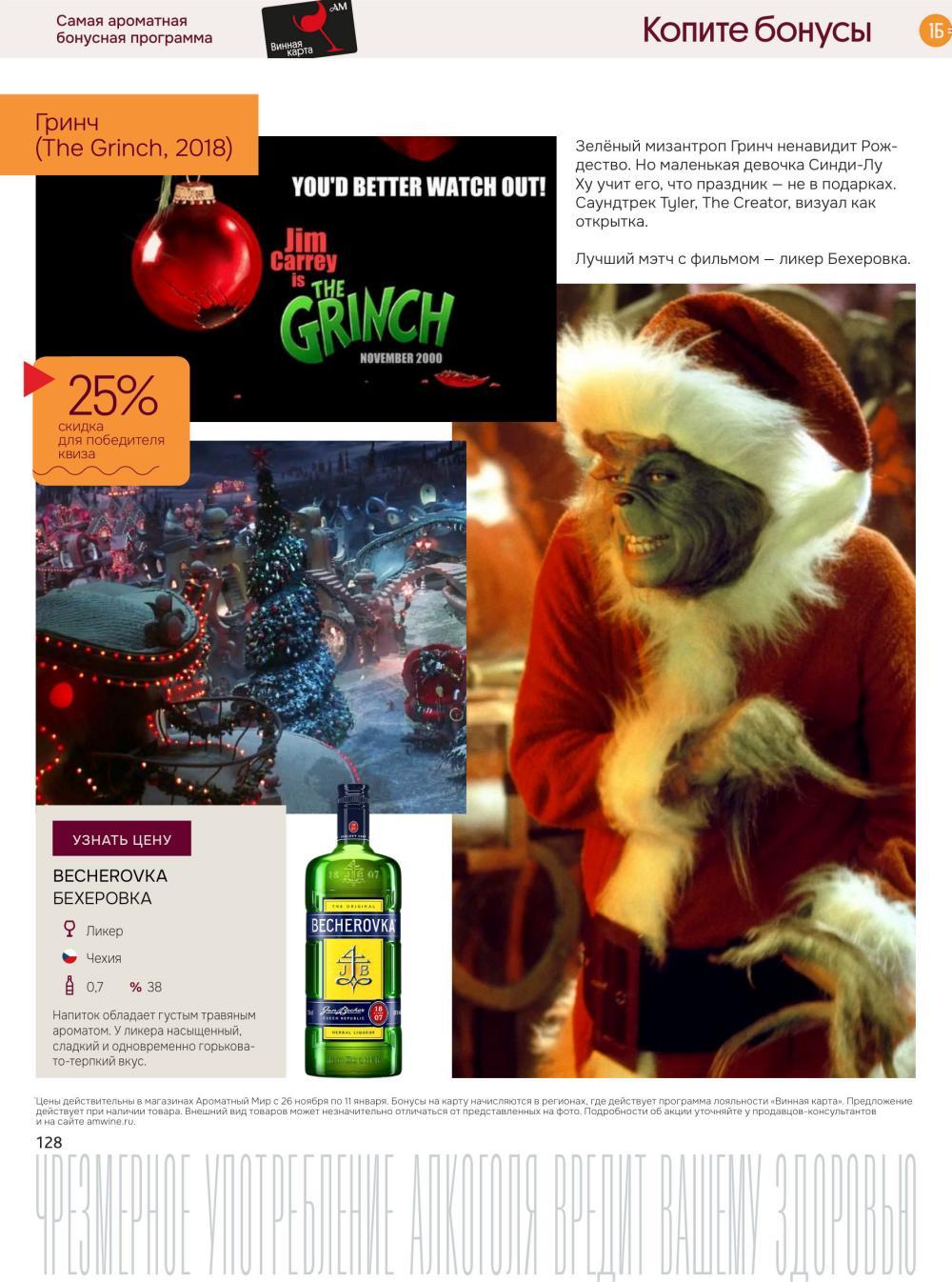 /aromatnyj_mir460 10 