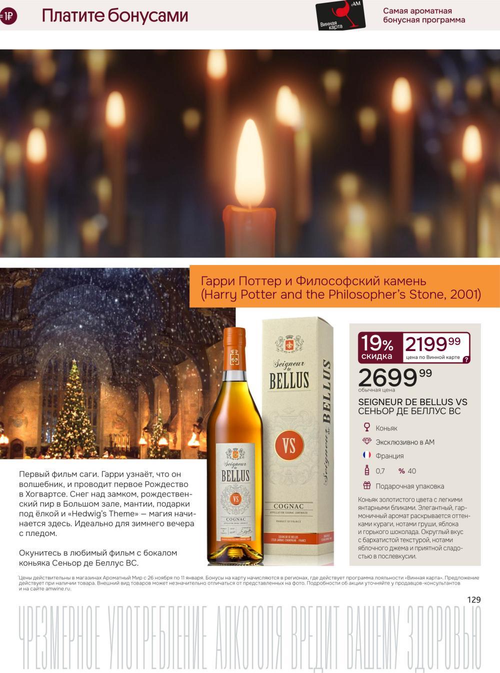 /aromatnyj_mir460 10 