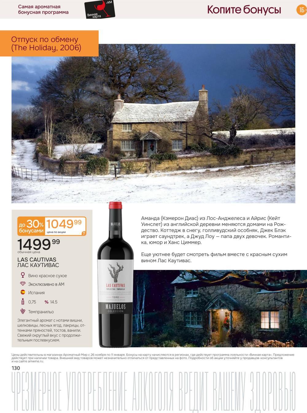 /aromatnyj_mir460 10 