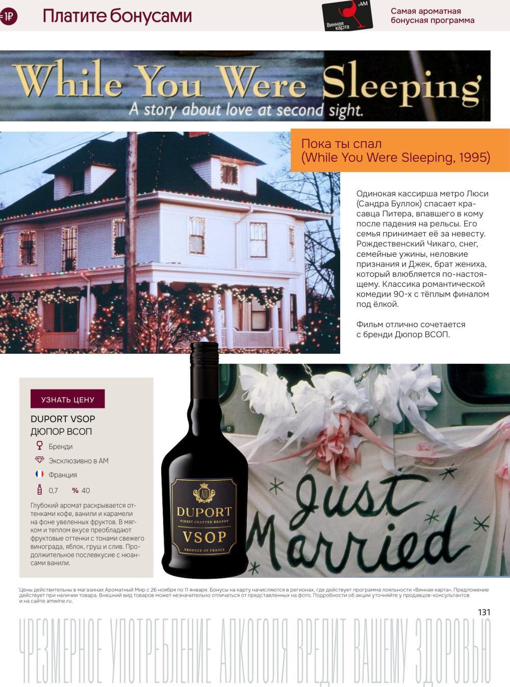 /aromatnyj_mir460 11 